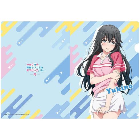 『やはり俺の青春ラブコメはまちがっている。完』【描き下ろし】クリアファイル 雪乃(テニスウェア)
